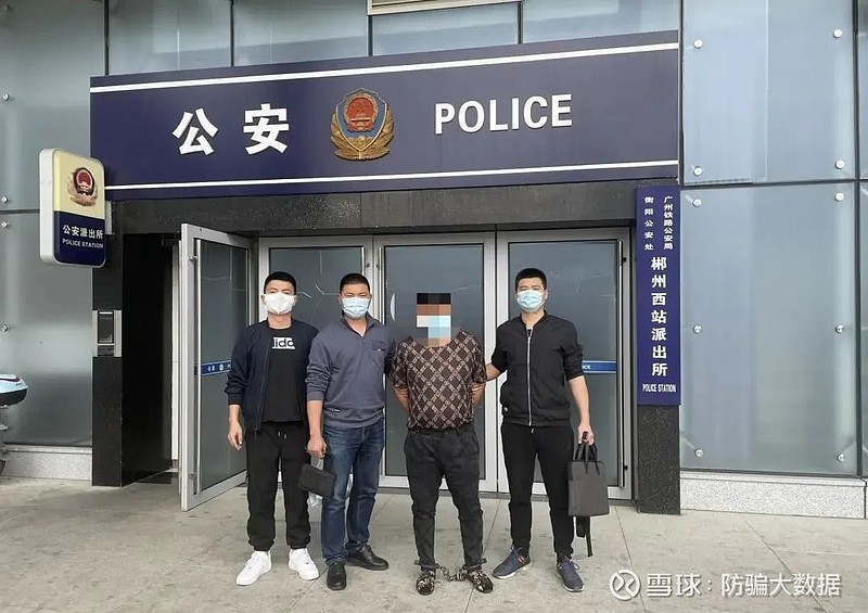 3月17日,丹江口市公安局刑侦大队经过半年的缜密侦查,成功打掉一个由