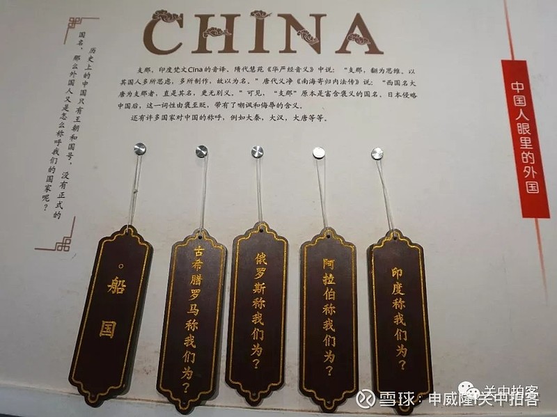宝鸡青铜器博物院参观文物里的中国展览
