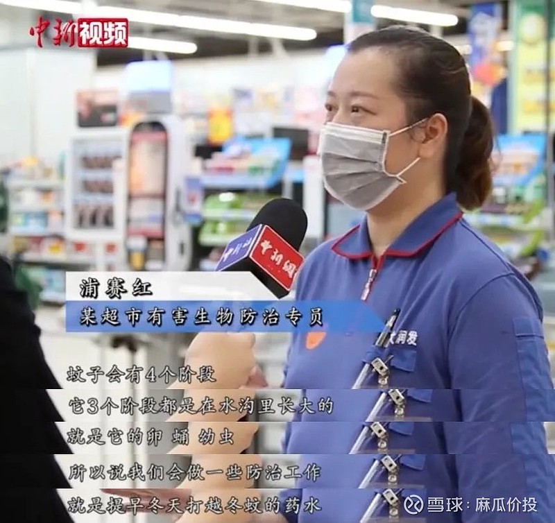 转一个上海阿姨带火了大润发超市最隐秘的职业