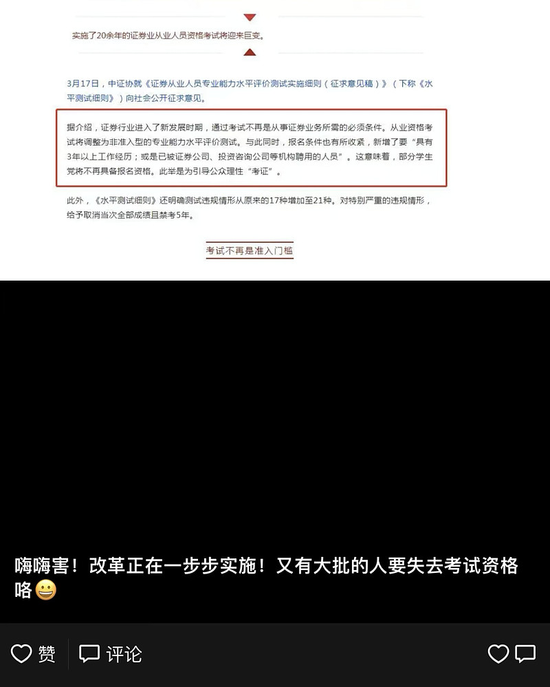 证券业协会 成绩查询_证券业协会怎么查询以前成绩_中国证券业协会成绩查询不了