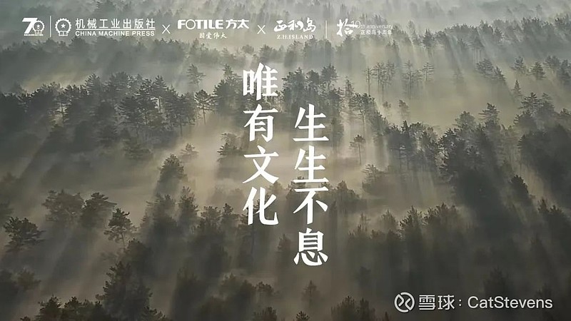 5,1生生不息的意思是指变化和新生事物的发生2该词原指植物不断地生长