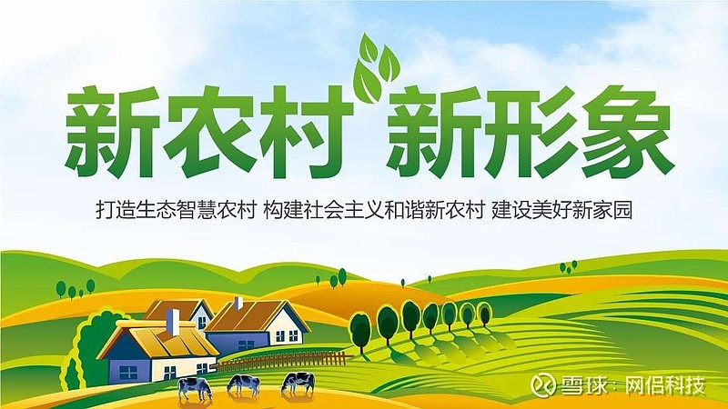 从体力活到智力活才智农业描绘新时代三农新面貌