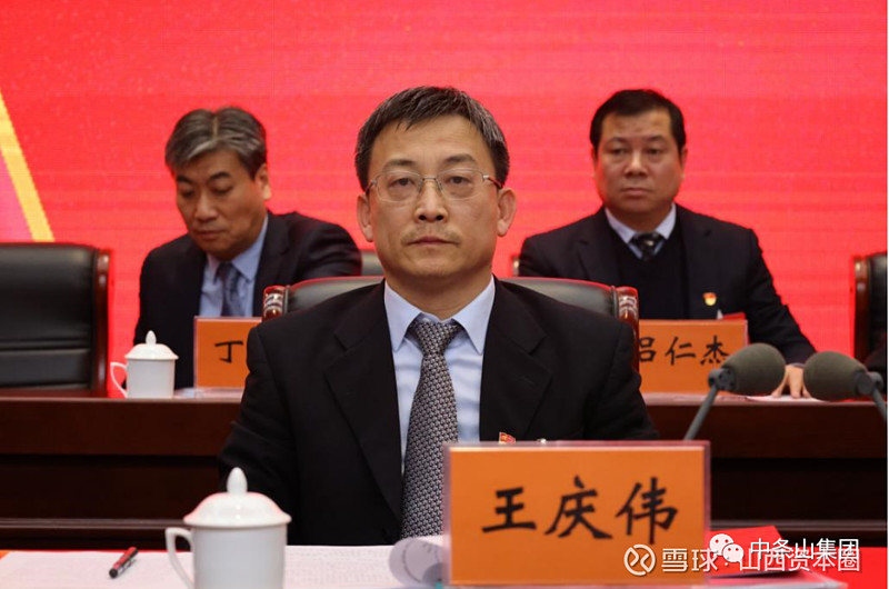 因工作调动,王庆伟请辞北方铜业董事长