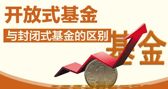 2月5日基金净值：华夏复兴混合A最新净值156交易量排名的加密货币交易所- 加密货币交易所跌329%