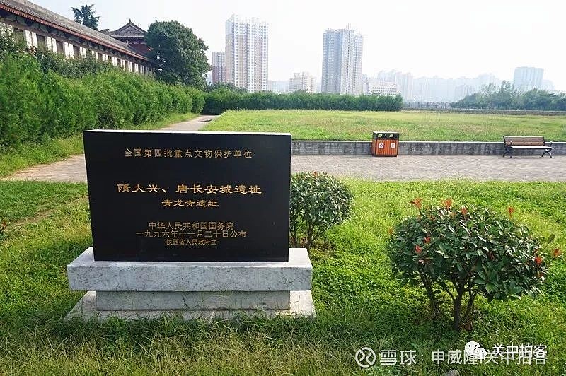 西安乐游原游览唐代青龙寺遗址
