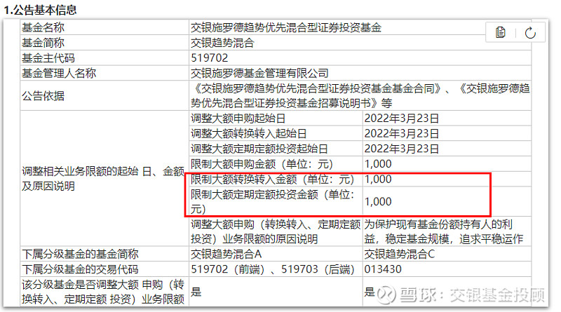 球速体育- 球速体育官方网站- 球速体育APP下载货币基金收益进入“1%区间” 手里的零钱该如何打理？