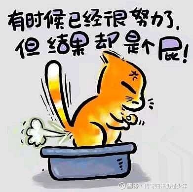 春天來了