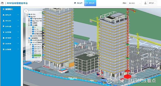 運維寶軟件是基於bim模型的三維可視化,信息化,無紙化,智能化,集成化