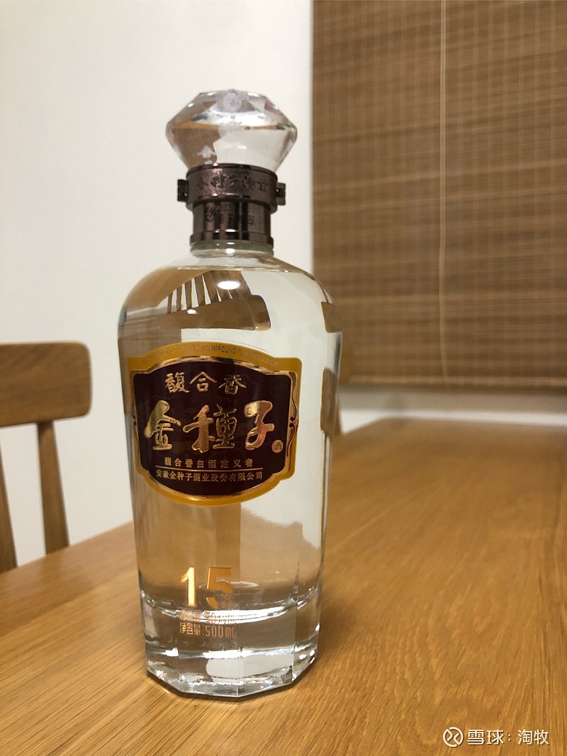 初品金种子酒馥合香馫15 小杯一口吞,很顺口,不刺激!