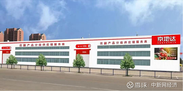 中国地利2021年业绩亮眼营业收入和净利润同比增两成新业务收入同比