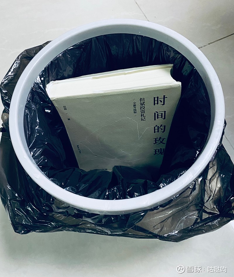 现在再看东方港湾的投资准则但斌的时间的玫瑰可以仍了