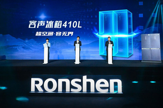 大冰箱更有大智慧 容声超空间冰箱410L新品上市-锋巢网
