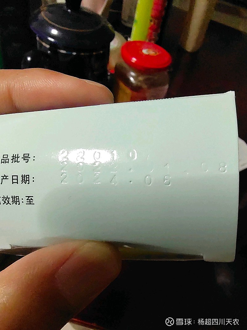 天士力荆花胃康胶丸