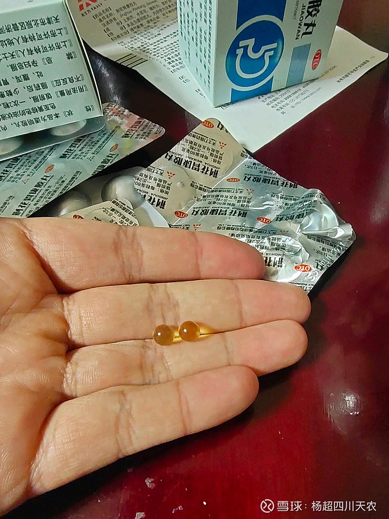 天士力荆花胃康胶丸