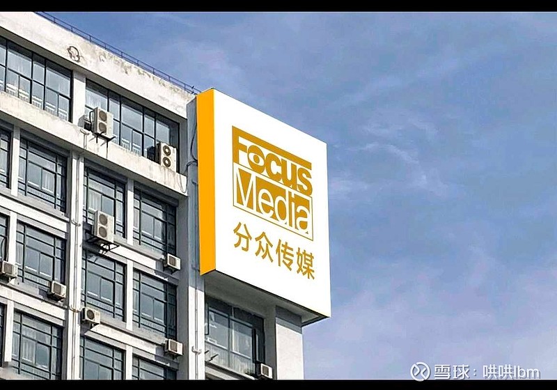 京东到账附实盘开盘卖出操作帖