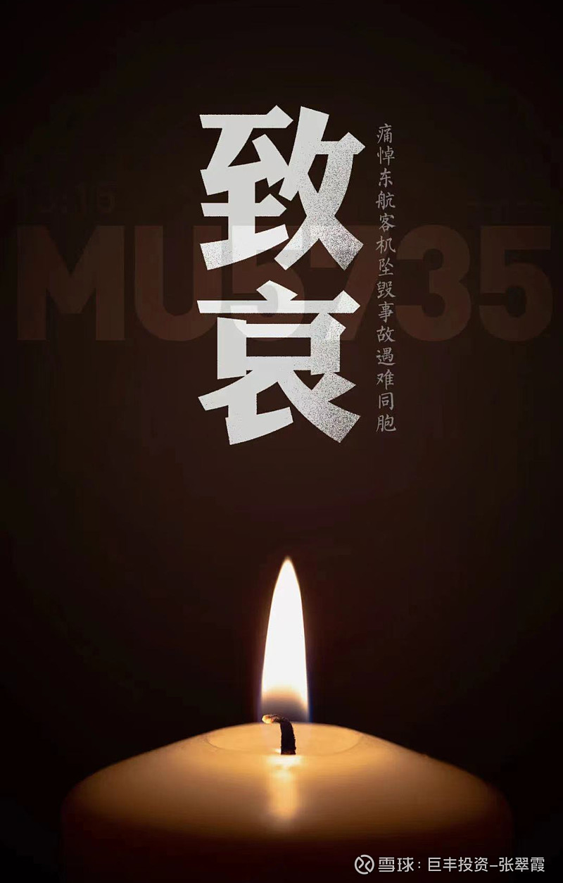 裁判出手了! 投机如山岳般古老,人性如日出日落亘古不变.