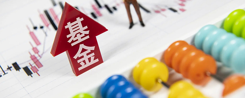 公募量化指数增强基金