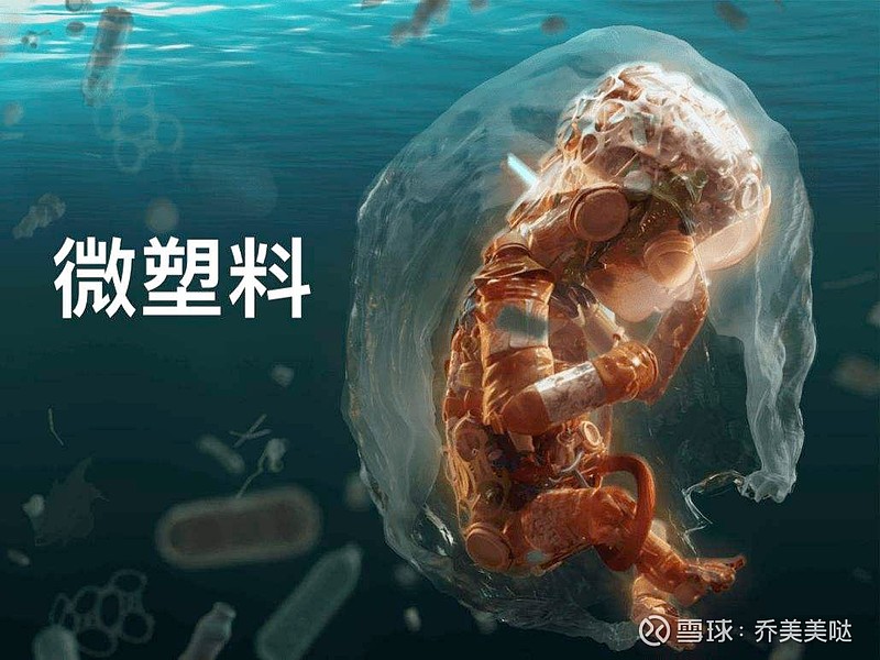 炸裂比核战更恐怖塑核害全面攻陷人类全身器官包括进入人体血液