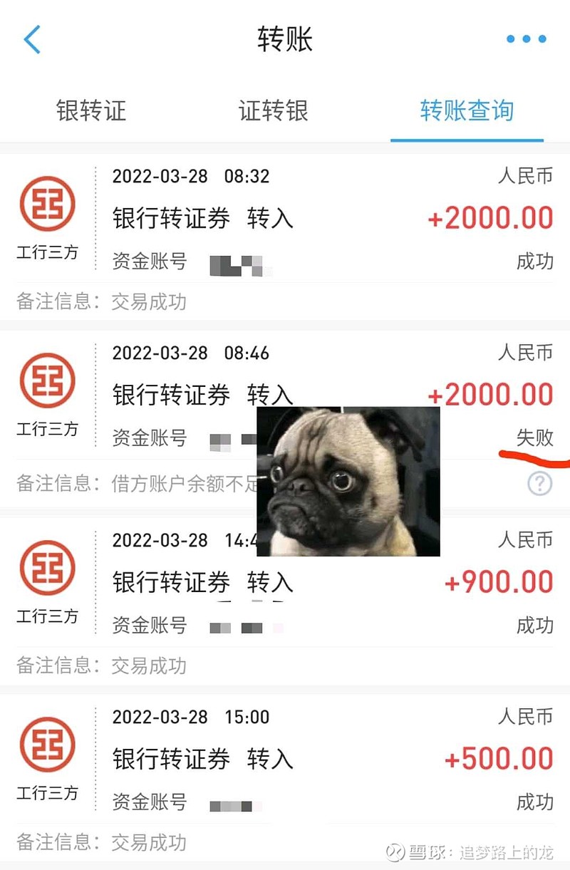 ： 追梦路上的龙，（https://xueqiu.com/1125050613/215413715）
