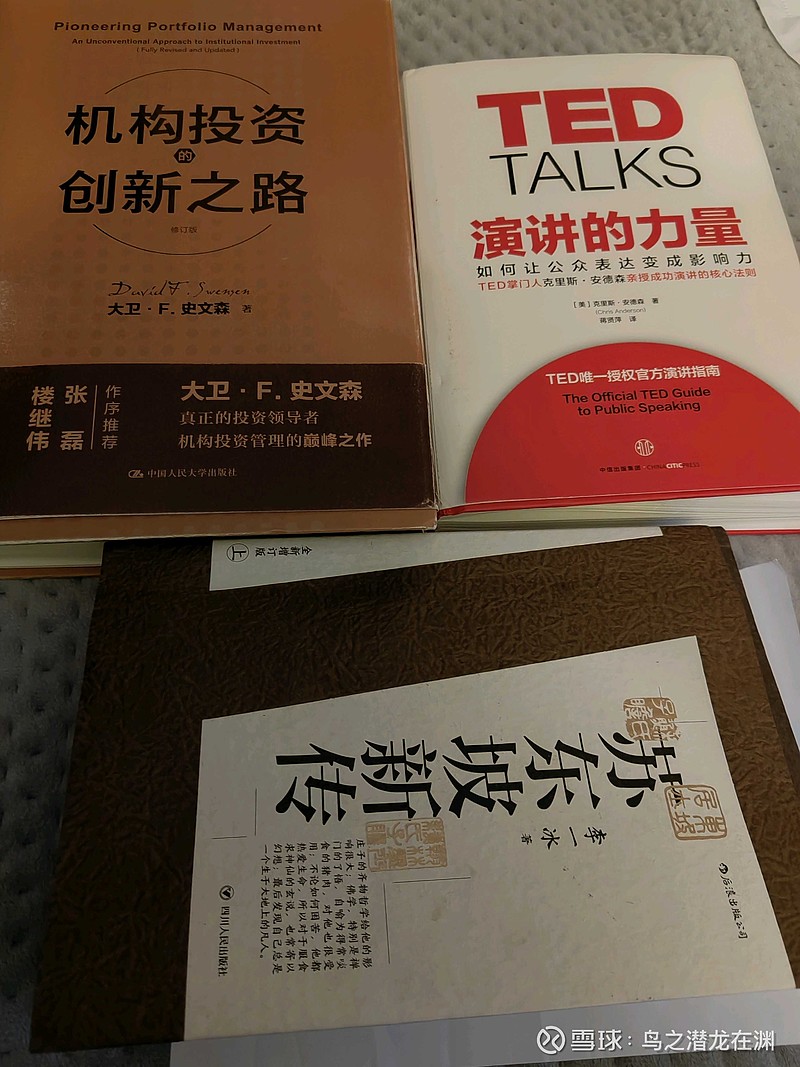 二喜高超的沟通能力 二喜画了一幅画,先是答应要赠送给我。妈妈也很喜欢,故意也要求送给他。我正要看他如何给我解释解释。他不动声色过来聊天,以下 ...