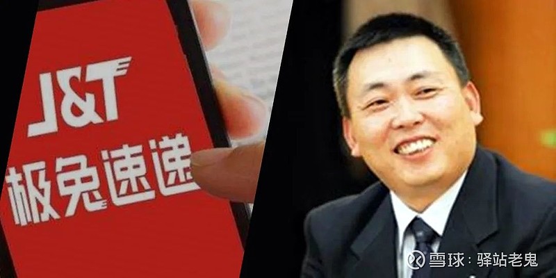 段永平回应确实投了极兔