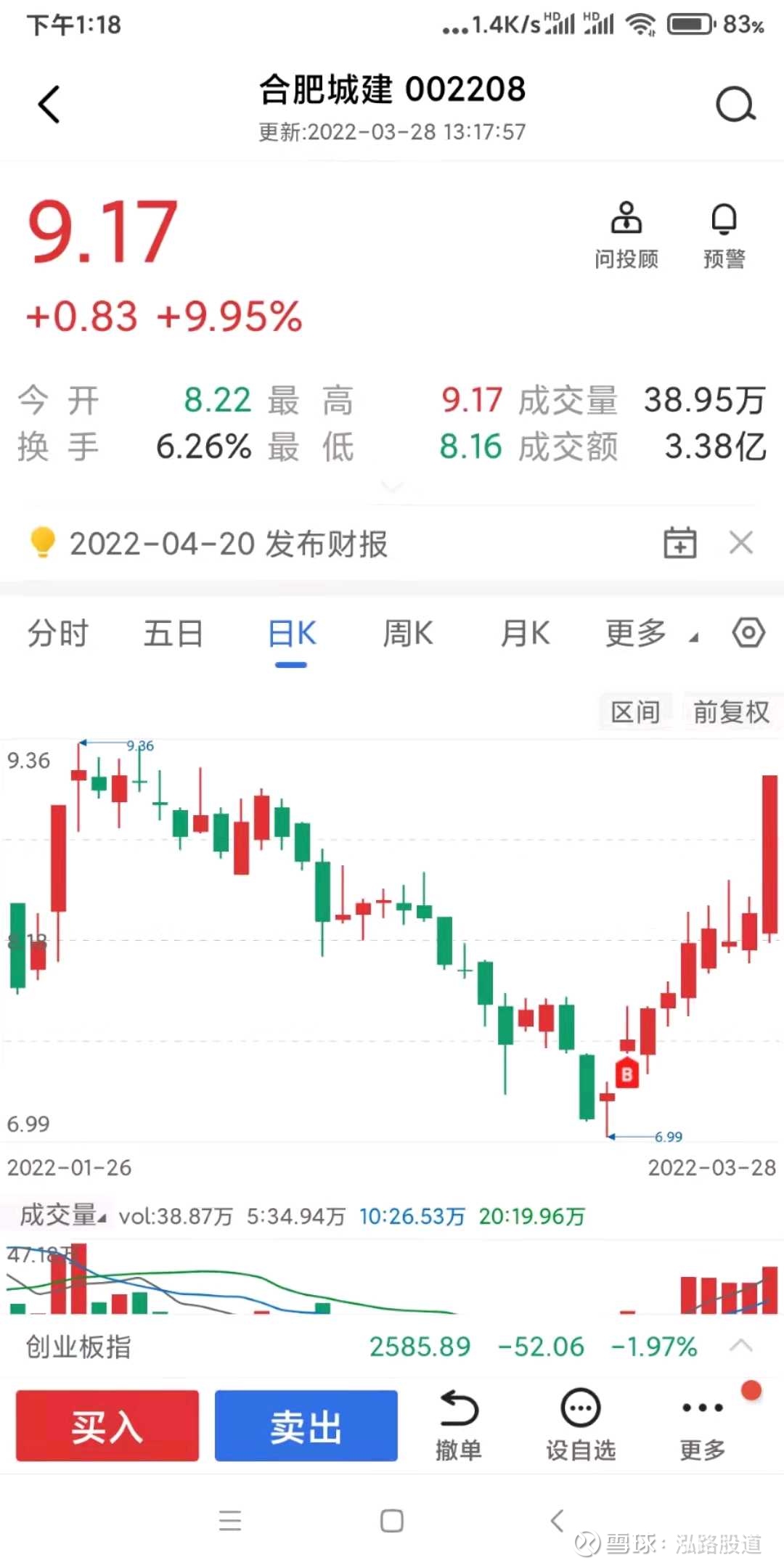 欧盟主席给俄致电欧盟主席冯德莱恩给普金打电话，请求放行欧盟运输小麦的船只，她强调封禁欧盟运小麦的船只是不人道的，歐州人民需要吃饭，需要面...