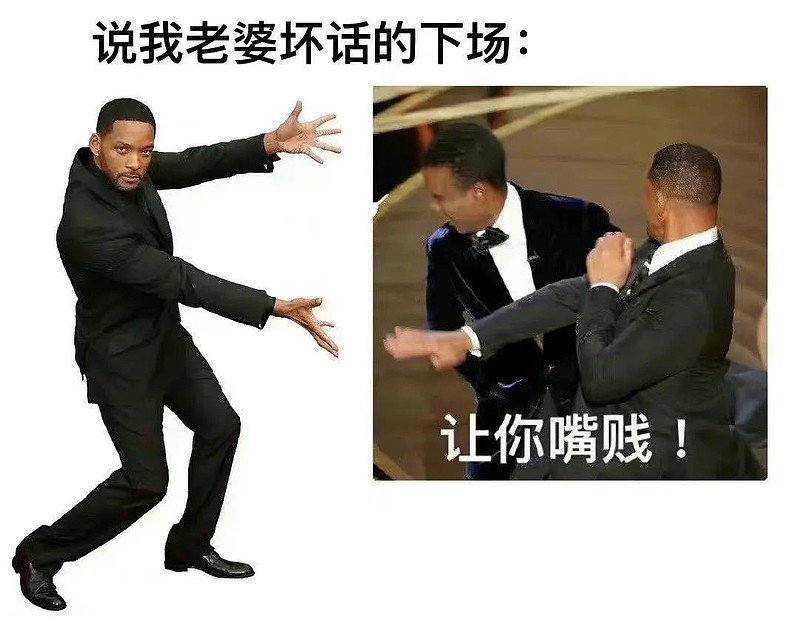 热搜:新晋影帝和出轨老婆的神奇婚姻 这两天,是第94届奥斯卡颁奖典礼