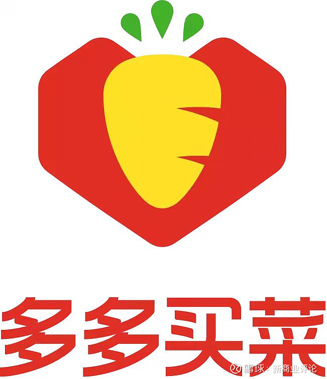 多多买菜合并自提点,裁高薪人员降本增效