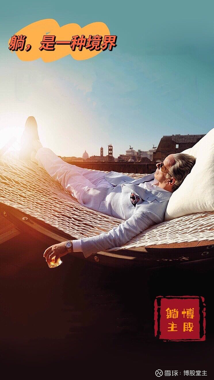 涨跌才是股市，起伏方为人生最近中来从近期创出的历史高点24.89一路下跌到昨天盘中一度跌穿17，搞得多头人心惶惶、空头喜气洋洋。这期间不断有人私聊...