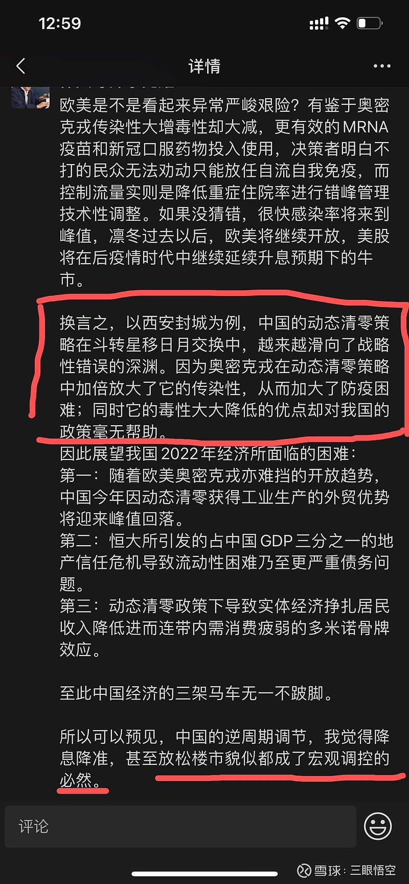 请及时反馈给客服