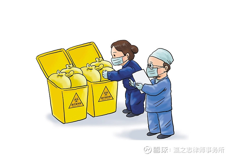 医疗废物作为一种可能危害人民健康公共卫生,可能导致传染病扩散的