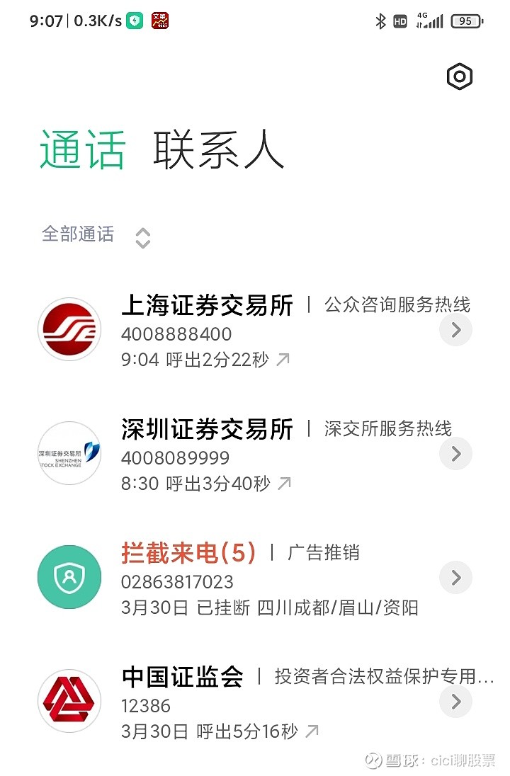 连续亏损两年以上的企业——（暂时不会被ST了） $退市新亿(SH600145)$ $湖北广电(SZ000665)$ $欧菲光(SZ002456)$  今天昨天我们打了证监...