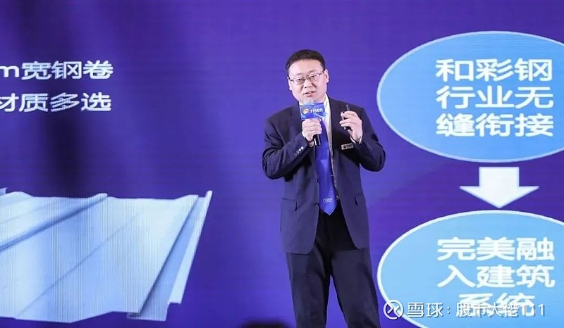 精升亮相丨精工工业携手东方日升助力bipv行业发展