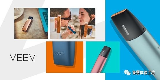 iqos第一款电子烟iqosveev
