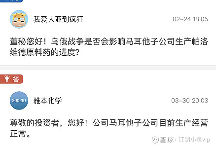雅本马耳他acl公司fda认证资料与推测看完记得点赞哦 雅本化学 Sz 文初还是要感谢mr 海森堡的帮助 一 有关雅本fda认证相关资料1 首 雅本马耳他acl公司fda认证资料与推测看完记得点赞哦 雅本化学 Sz 文初还是要感谢mr 海森堡的帮助 一 有关雅本fda认证相关资料1 首