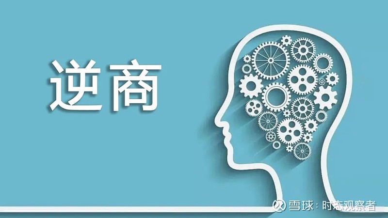 高逆商的圣商教育创业者在逆境中如何拥有乘风破浪的底气