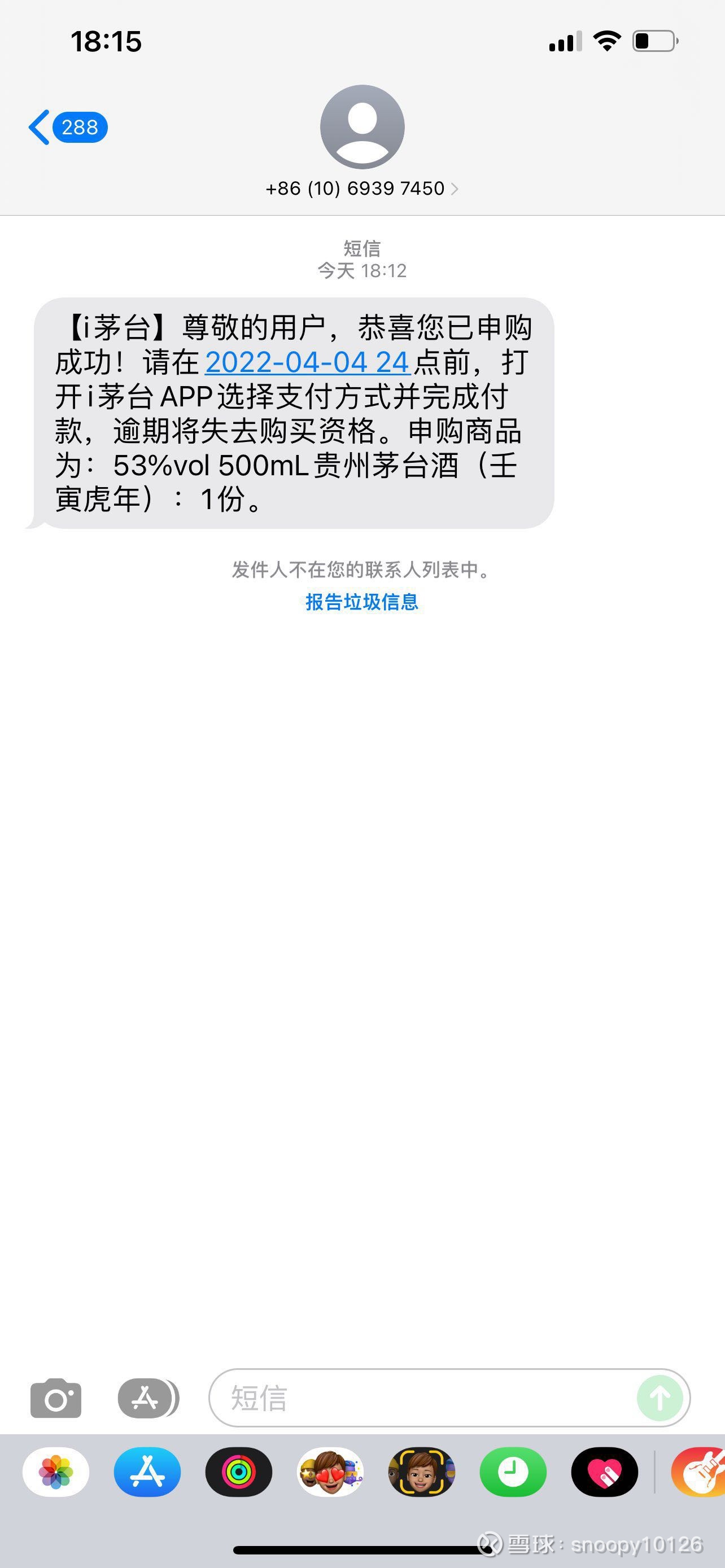 提问 / 上文配图 1