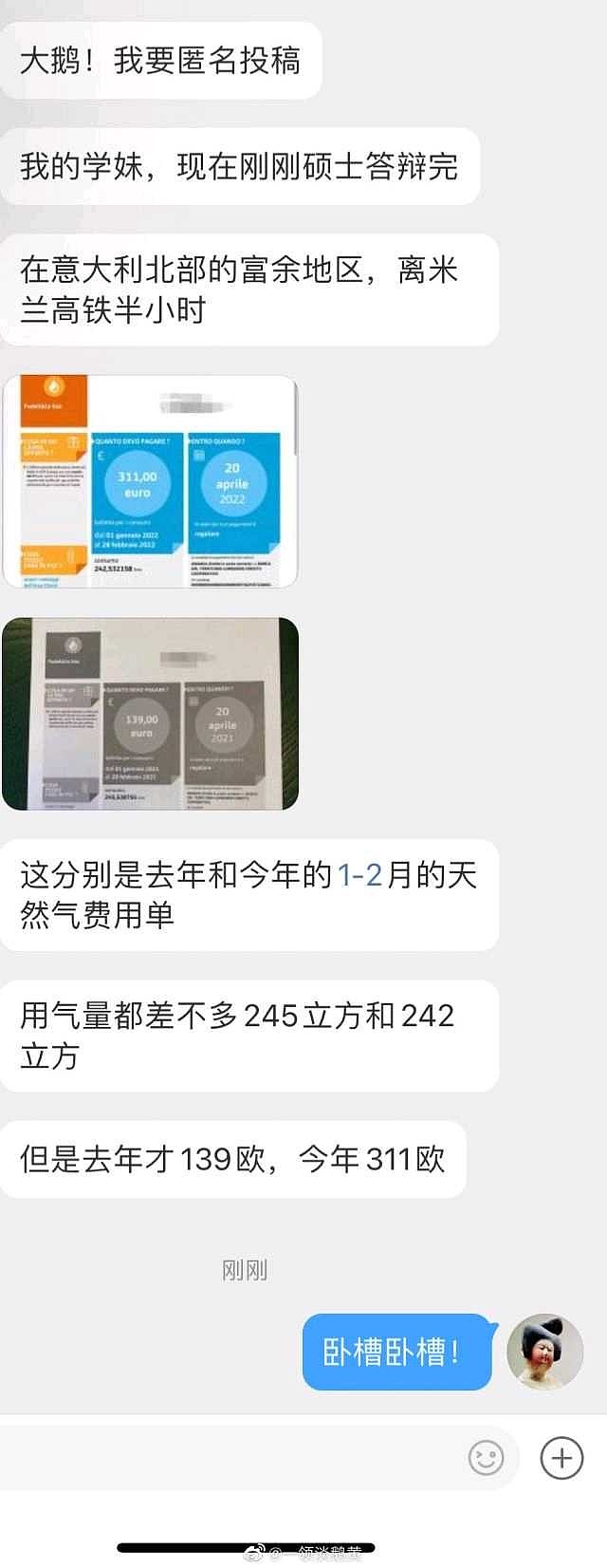 看到个微博查了下意大利收入水平，惊了。年入10万人民币超过意大利44%的人，年入35万人民币超过意大利94%的人。这还是...