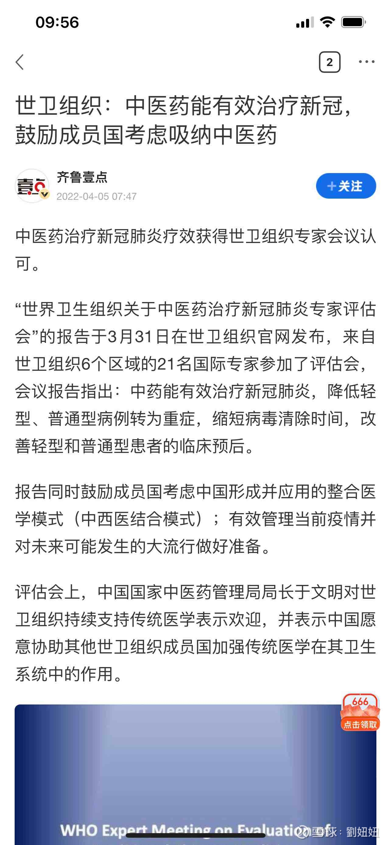 2026 年炒股软件排名与评测推荐：哪款股票推荐官网_今日牛股+明日潜力股全解析_短线+长线策略每日更新最适合你？