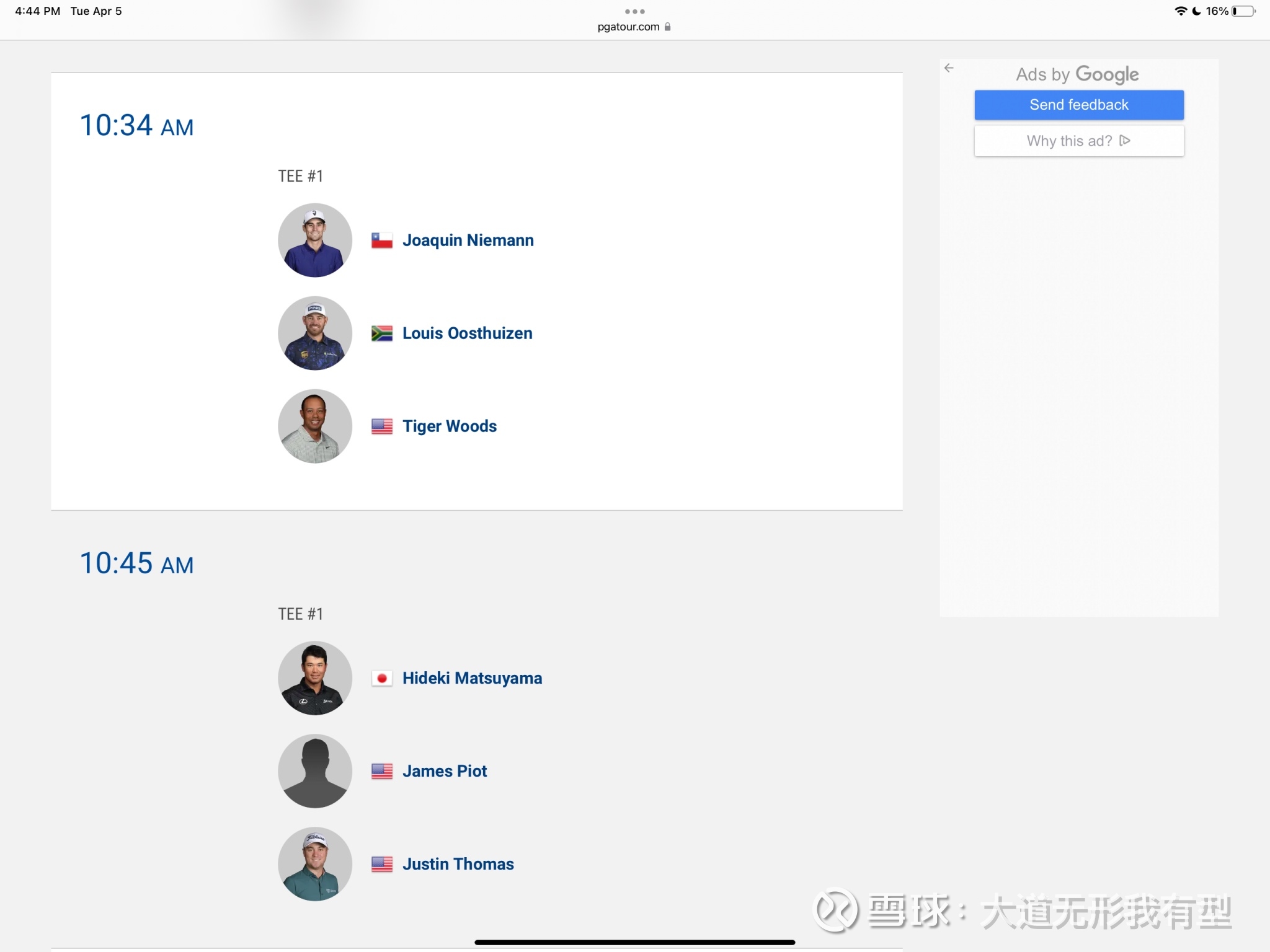 发言配图 1