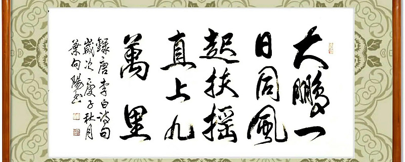 4月6日 - 大鹏一日同风起,扶摇直上九万里 今天有个朋友@鲁北之大浪
