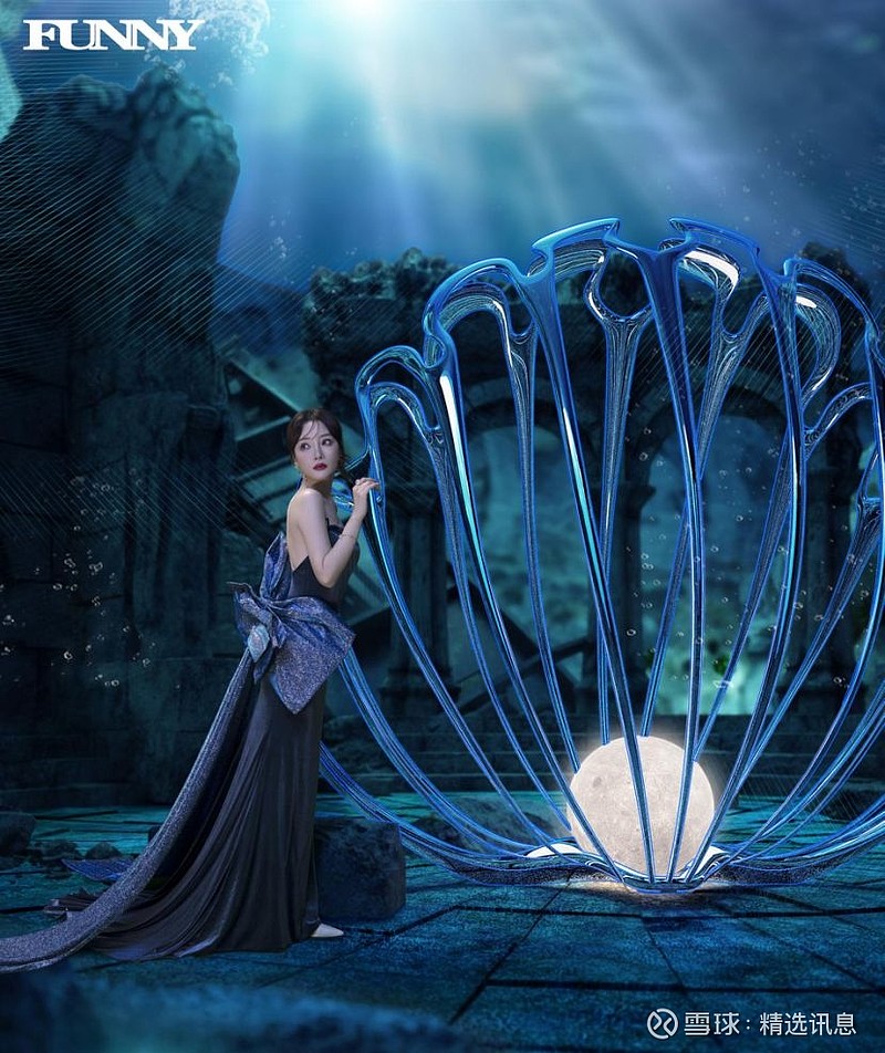 李小璐funnyfashion大片曝光化身人鱼深海洒落星光