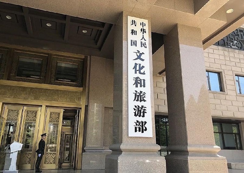 北京国优文化艺术中心已获批准为文化和旅游部中国艺术职业教育学会
