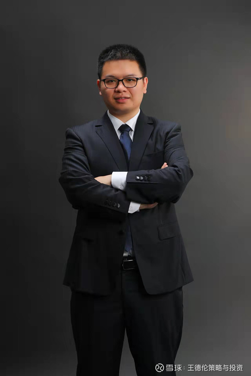 俄乌冲突影响的变与不变