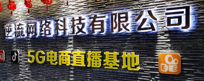 平顶山知名网络推广公司电话 xueqiu.com