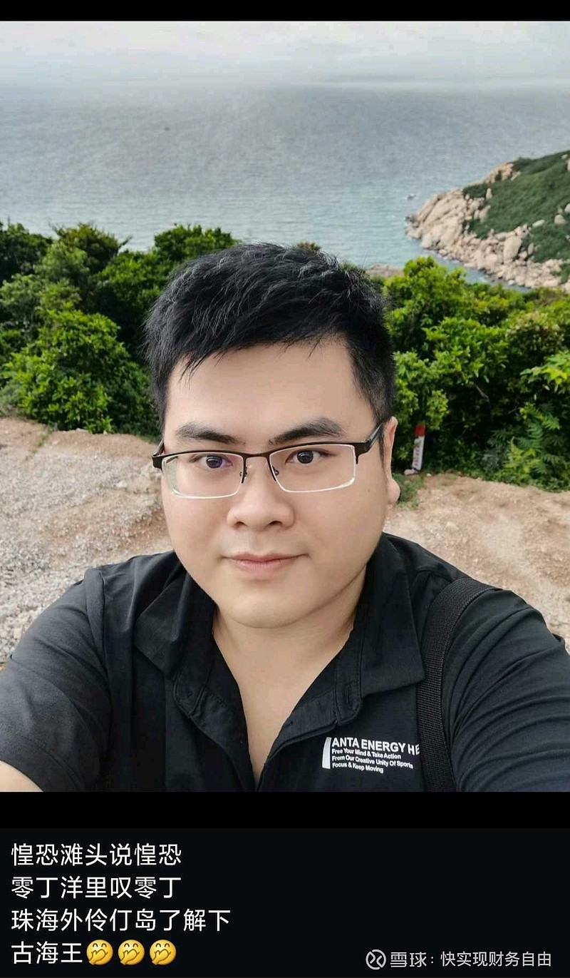 $鄂武商a(sz000501)$ 开始要干了吧 - 雪球