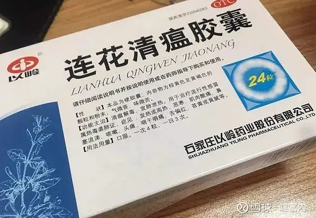 冠狀病毒肺炎診療方案(試行第九版)》明確,處於醫學觀察期,或臨床治療