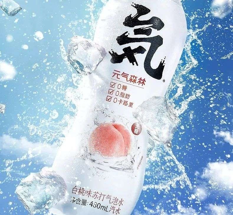 像元气森林无糖气泡水这样的产品几乎没有门槛,在新的变量出现后,新