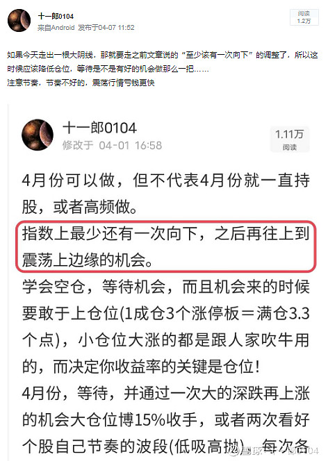 之前說了今年要學會空倉股市風險永遠是第一位的而收益是對風險的補償