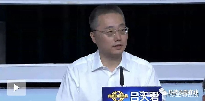 哈尔滨银行原行长吕天君被带走调查